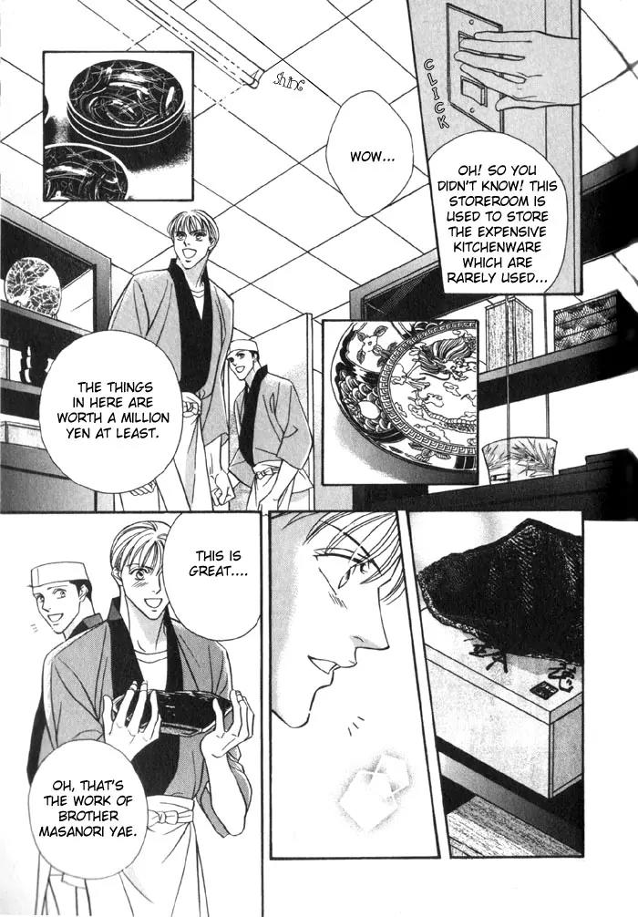 Umaimon Kuwasero! Chapter 2 page 9 - Chapter 2: Accident 2
