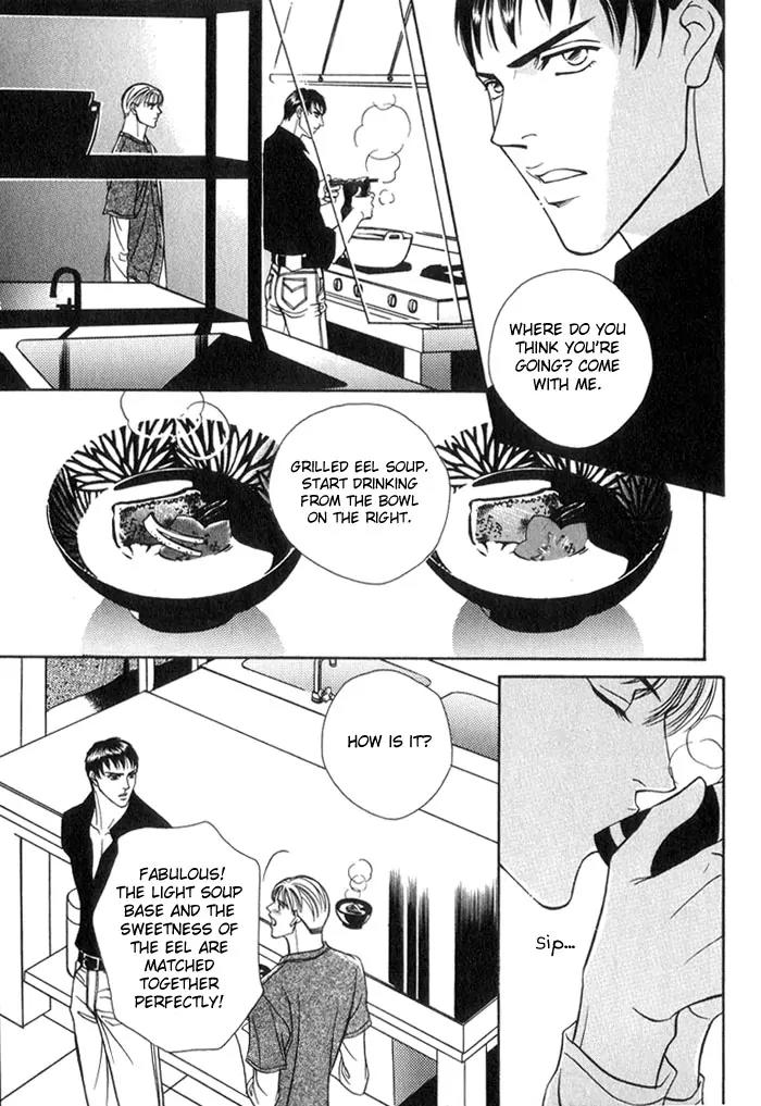 Umaimon Kuwasero! Chapter 3 page 18 - Chapter 3: Accident 3