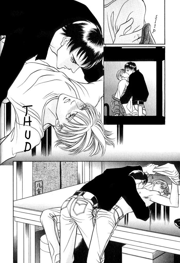 Umaimon Kuwasero! Chapter 3 page 25 - Chapter 3: Accident 3