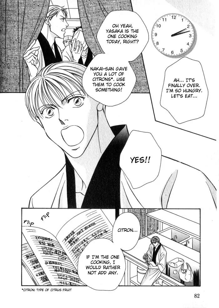 Umaimon Kuwasero! Chapter 3 page 3 - Chapter 3: Accident 3