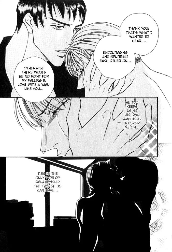 Umaimon Kuwasero! Chapter 3 page 32 - Chapter 3: Accident 3