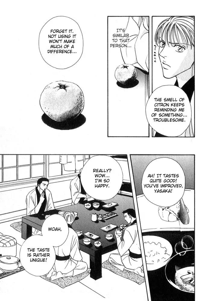 Umaimon Kuwasero! Chapter 3 page 4 - Chapter 3: Accident 3