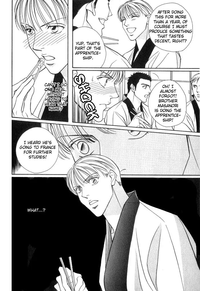 Umaimon Kuwasero! Chapter 3 page 5 - Chapter 3: Accident 3
