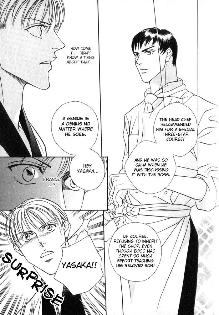 Umaimon Kuwasero! Chapter 3 page 6 - Chapter 3: Accident 3