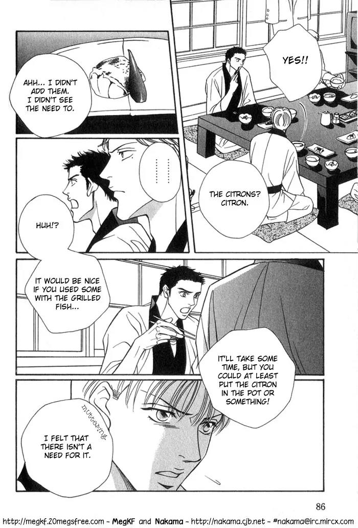 Umaimon Kuwasero! Chapter 3 page 7 - Chapter 3: Accident 3