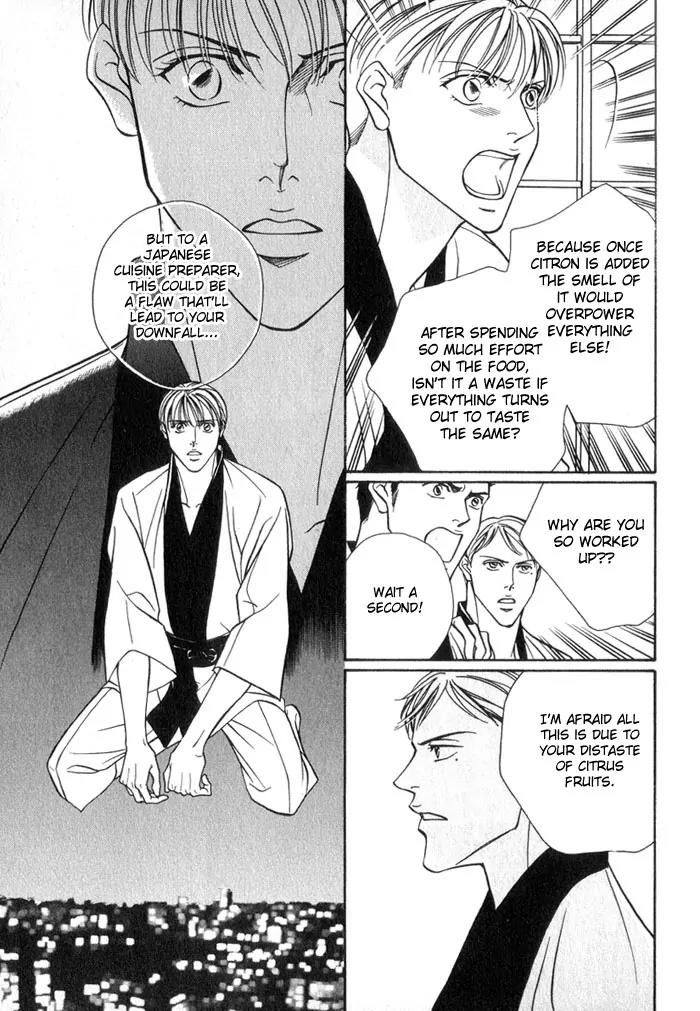 Umaimon Kuwasero! Chapter 3 page 8 - Chapter 3: Accident 3