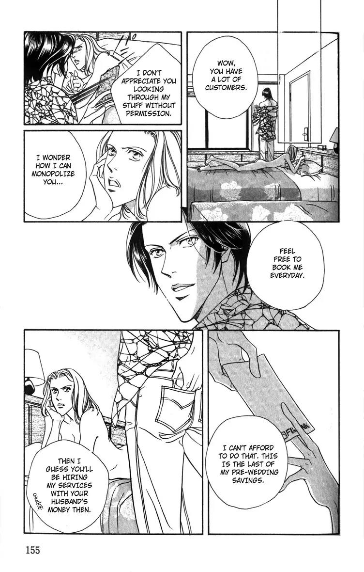 Umaimon Kuwasero! Chapter 4.5 page 11 - Chapter 4.5: One Shot ~ A Man You Can't Resist