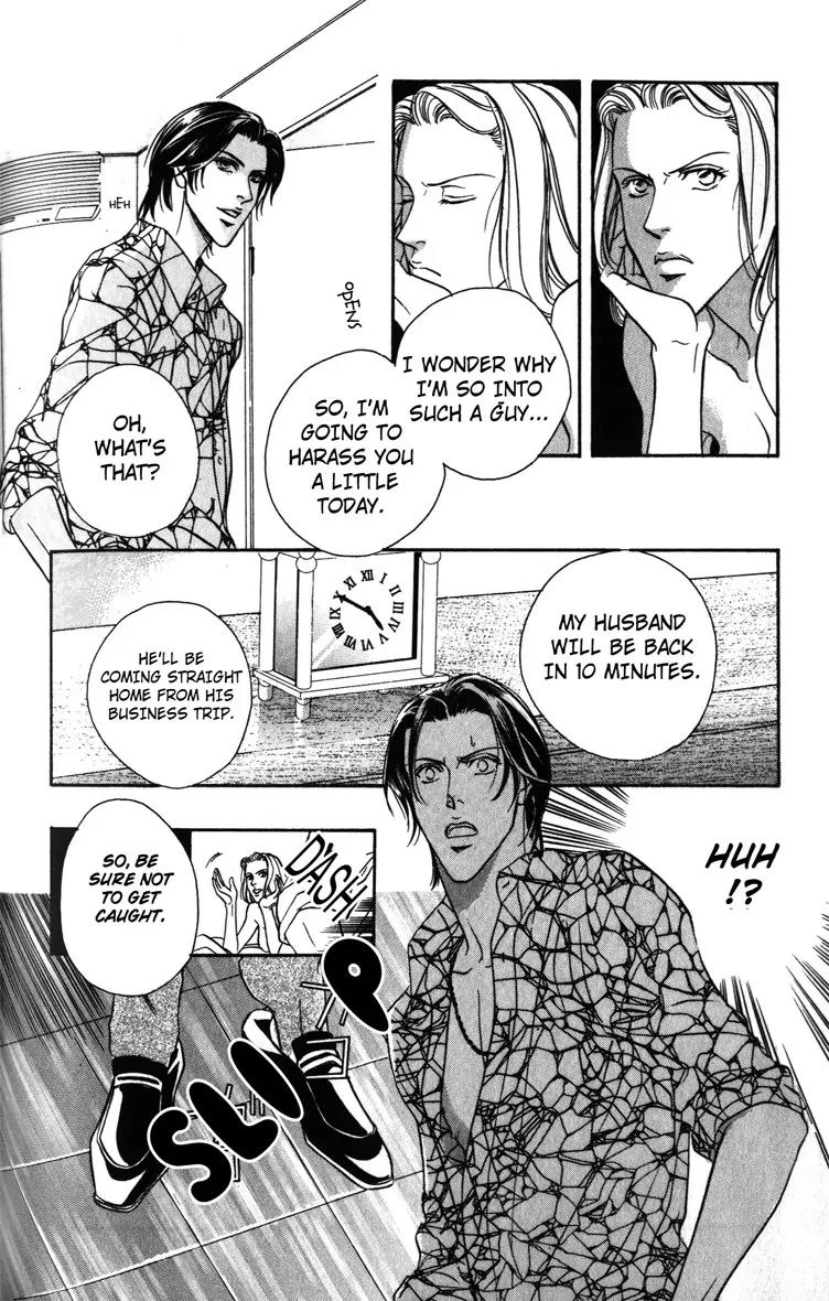 Umaimon Kuwasero! Chapter 4.5 page 12 - Chapter 4.5: One Shot ~ A Man You Can't Resist