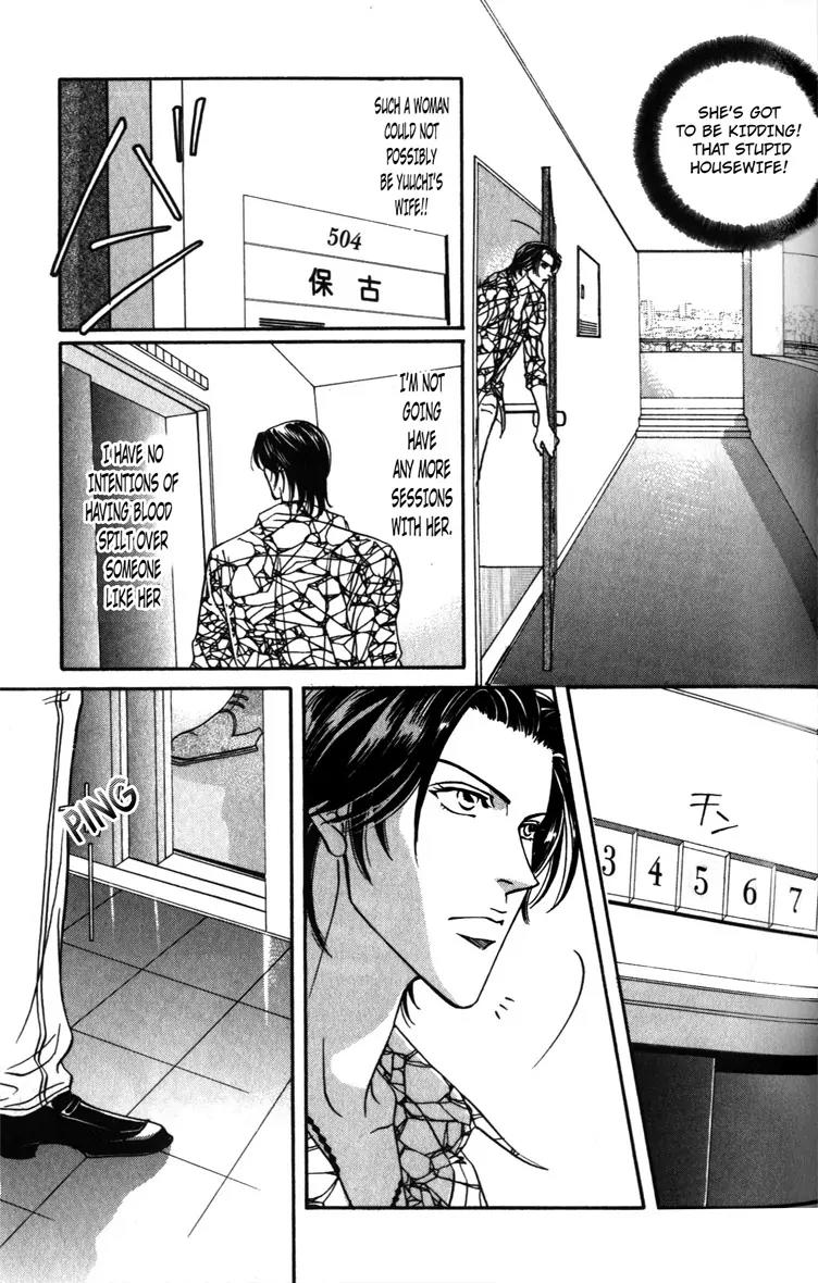 Umaimon Kuwasero! Chapter 4.5 page 13 - Chapter 4.5: One Shot ~ A Man You Can't Resist