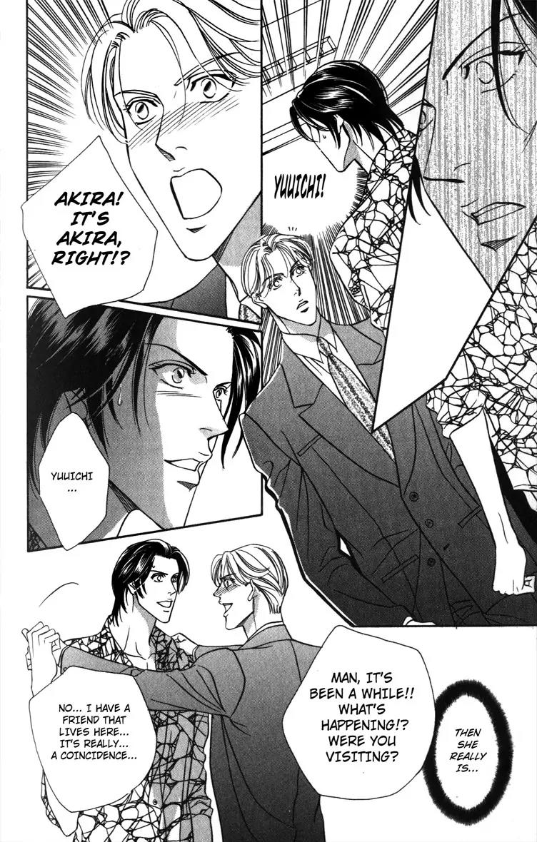 Umaimon Kuwasero! Chapter 4.5 page 14 - Chapter 4.5: One Shot ~ A Man You Can't Resist