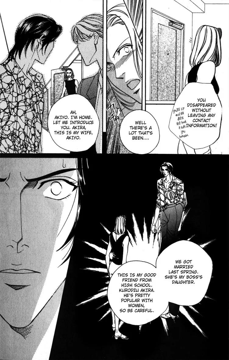 Umaimon Kuwasero! Chapter 4.5 page 15 - Chapter 4.5: One Shot ~ A Man You Can't Resist