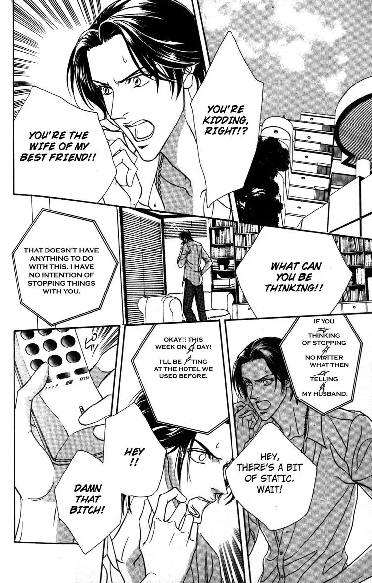 Umaimon Kuwasero! Chapter 4.5 page 16 - Chapter 4.5: One Shot ~ A Man You Can't Resist