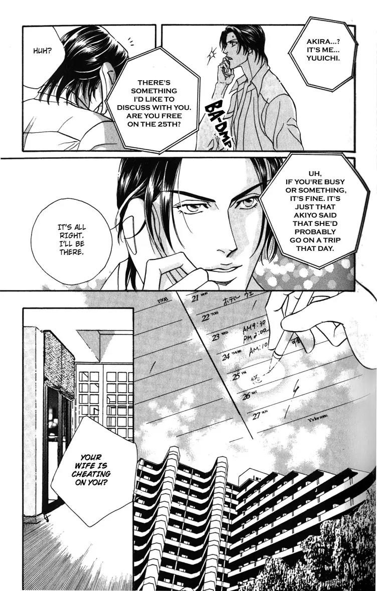 Umaimon Kuwasero! Chapter 4.5 page 17 - Chapter 4.5: One Shot ~ A Man You Can't Resist