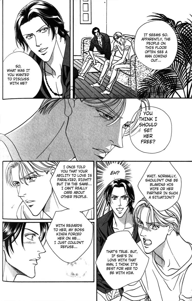 Umaimon Kuwasero! Chapter 4.5 page 18 - Chapter 4.5: One Shot ~ A Man You Can't Resist
