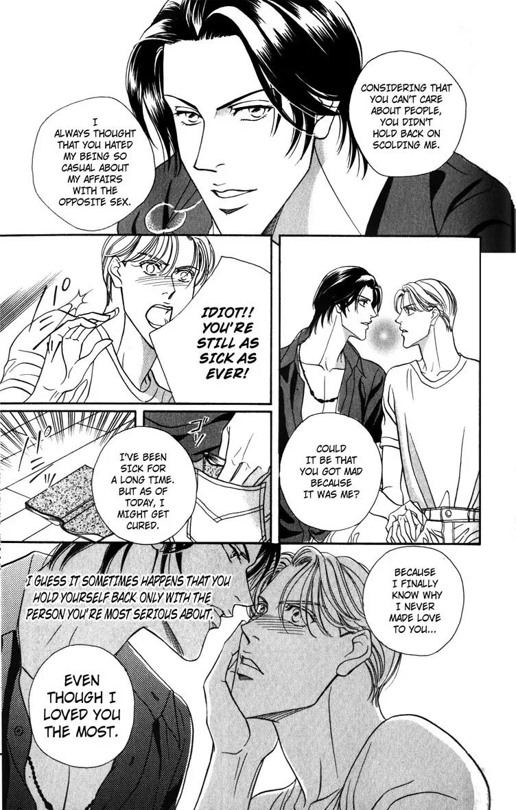 Umaimon Kuwasero! Chapter 4.5 page 19 - Chapter 4.5: One Shot ~ A Man You Can't Resist