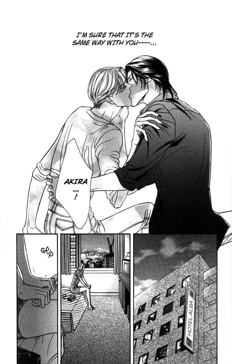 Umaimon Kuwasero! Chapter 4.5 page 20 - Chapter 4.5: One Shot ~ A Man You Can't Resist