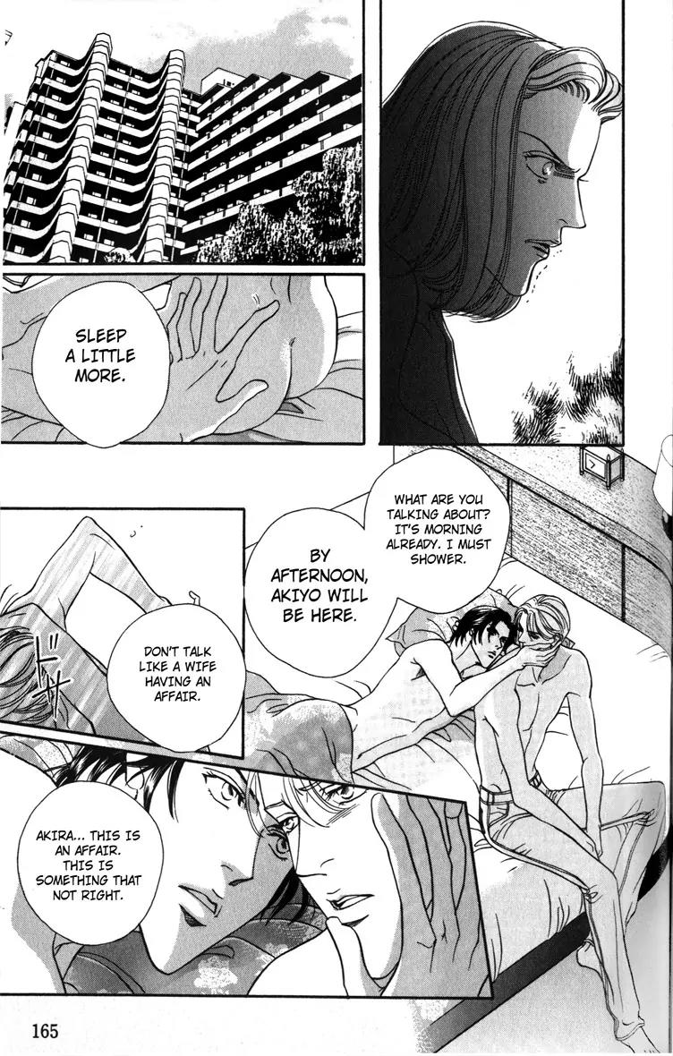 Umaimon Kuwasero! Chapter 4.5 page 21 - Chapter 4.5: One Shot ~ A Man You Can't Resist