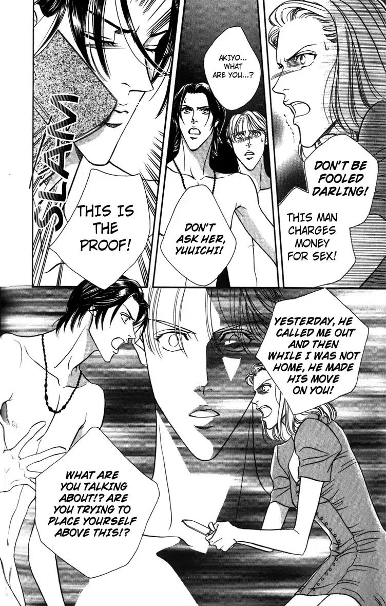 Umaimon Kuwasero! Chapter 4.5 page 22 - Chapter 4.5: One Shot ~ A Man You Can't Resist