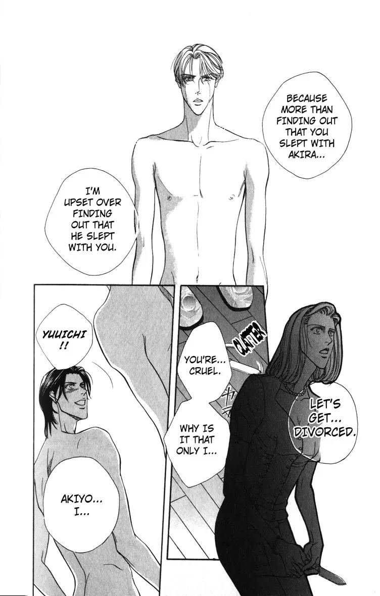 Umaimon Kuwasero! Chapter 4.5 page 24 - Chapter 4.5: One Shot ~ A Man You Can't Resist