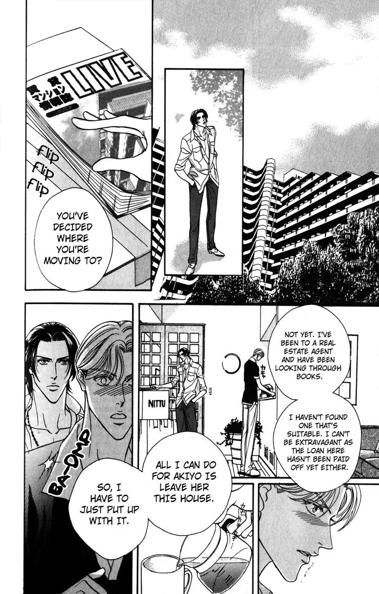 Umaimon Kuwasero! Chapter 4.5 page 26 - Chapter 4.5: One Shot ~ A Man You Can't Resist