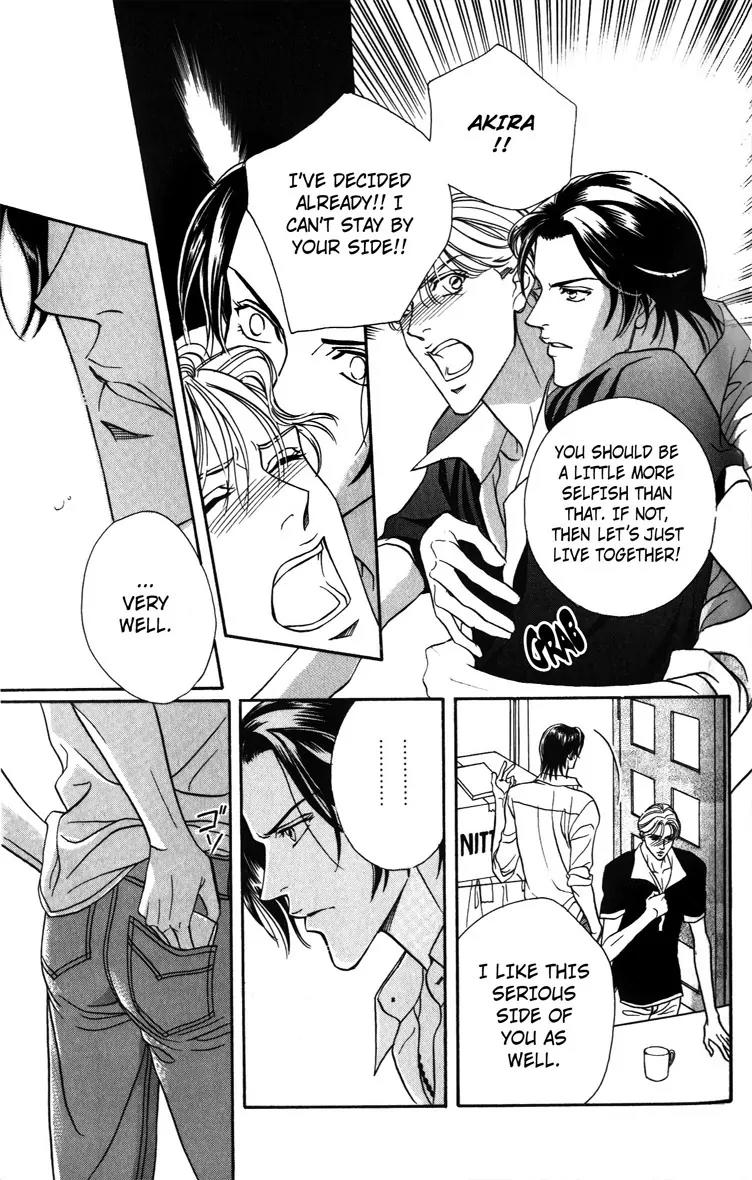 Umaimon Kuwasero! Chapter 4.5 page 27 - Chapter 4.5: One Shot ~ A Man You Can't Resist