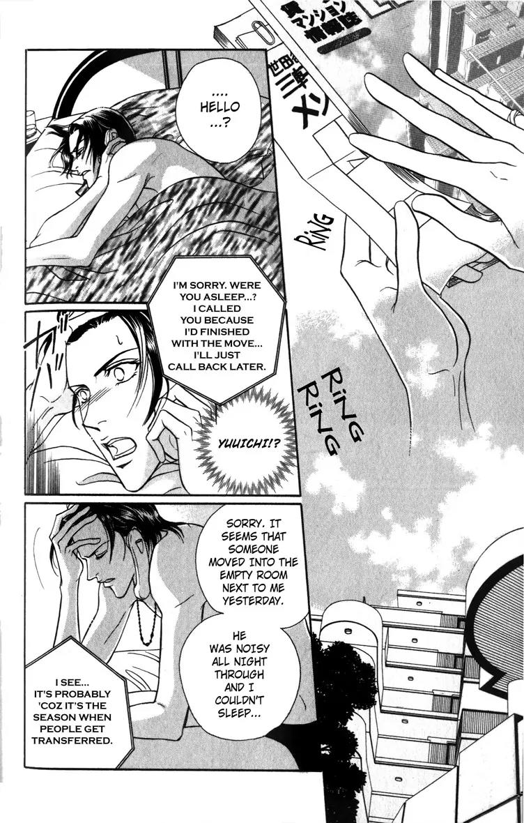 Umaimon Kuwasero! Chapter 4.5 page 28 - Chapter 4.5: One Shot ~ A Man You Can't Resist