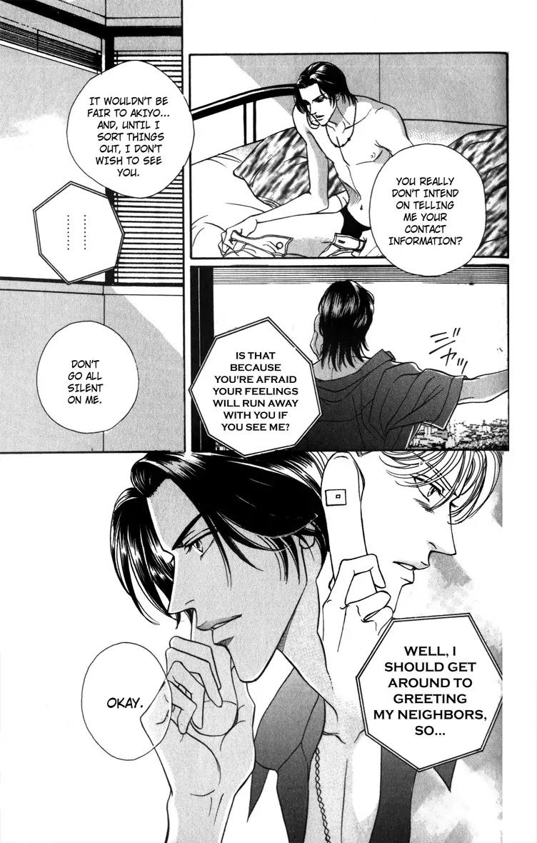 Umaimon Kuwasero! Chapter 4.5 page 29 - Chapter 4.5: One Shot ~ A Man You Can't Resist