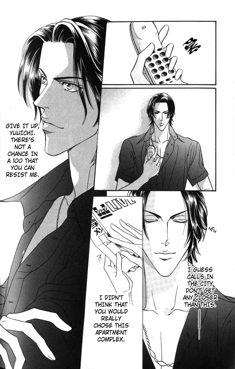 Umaimon Kuwasero! Chapter 4.5 page 30 - Chapter 4.5: One Shot ~ A Man You Can't Resist