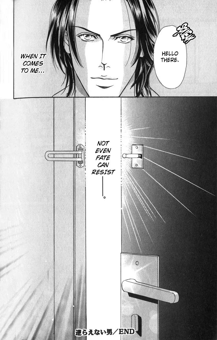 Umaimon Kuwasero! Chapter 4.5 page 32 - Chapter 4.5: One Shot ~ A Man You Can't Resist