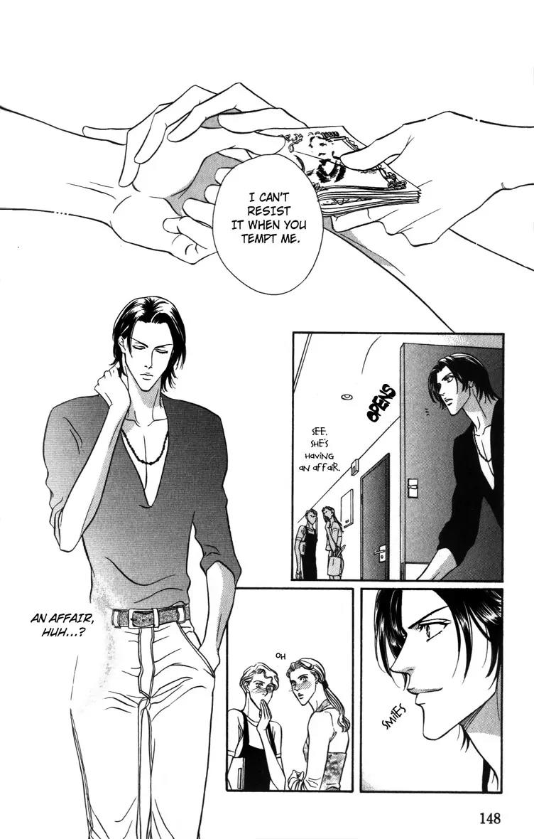 Umaimon Kuwasero! Chapter 4.5 page 4 - Chapter 4.5: One Shot ~ A Man You Can't Resist