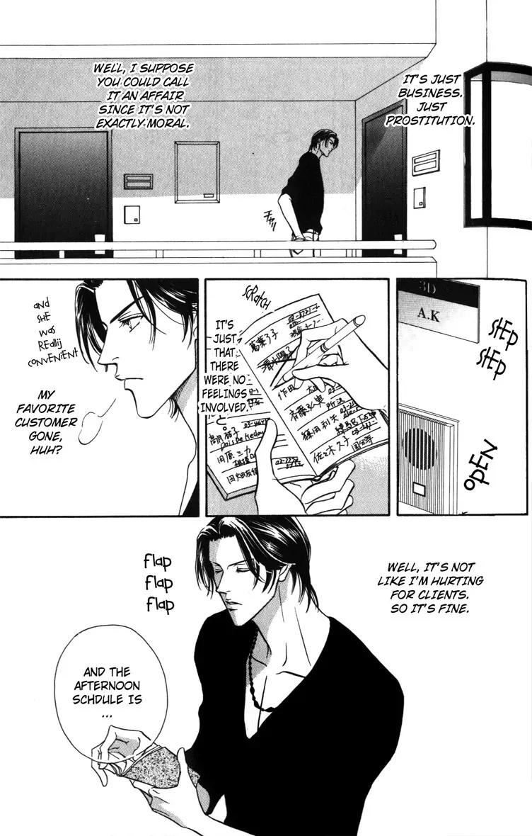Umaimon Kuwasero! Chapter 4.5 page 5 - Chapter 4.5: One Shot ~ A Man You Can't Resist