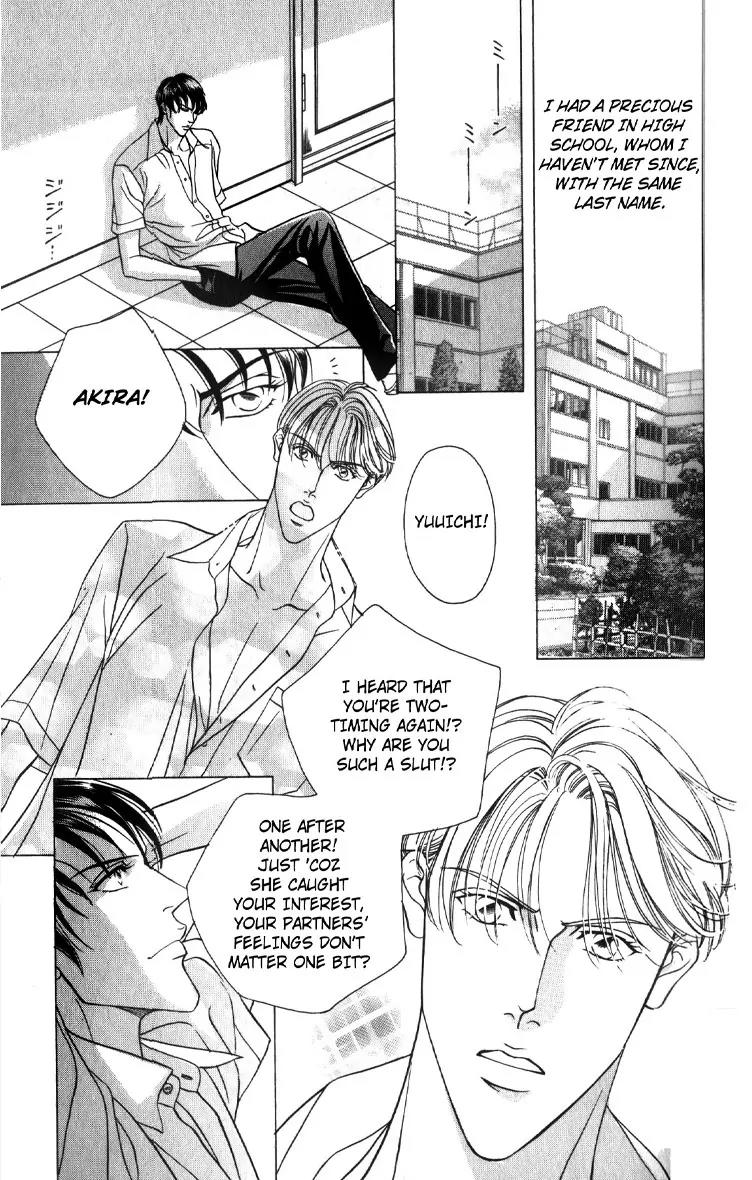 Umaimon Kuwasero! Chapter 4.5 page 7 - Chapter 4.5: One Shot ~ A Man You Can't Resist