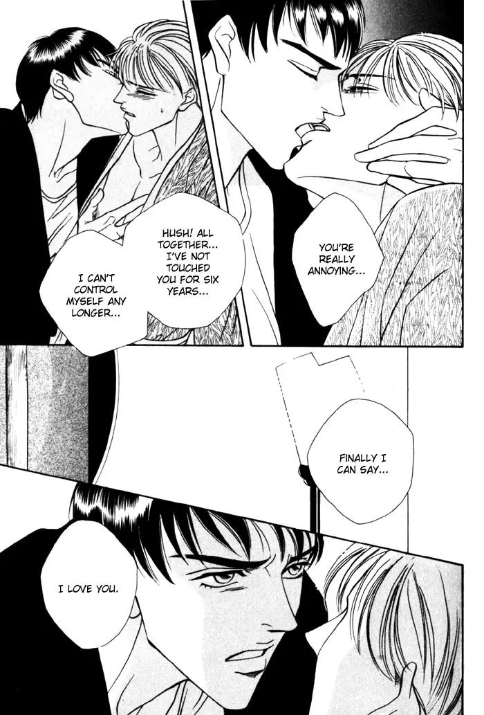 Umaimon Kuwasero! Chapter 4 page 22 - Chapter 4: Accident 4