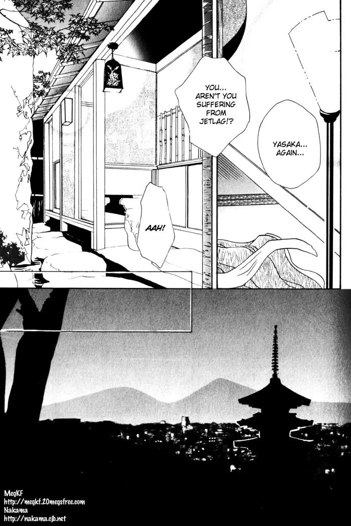 Umaimon Kuwasero! Chapter 4 page 28 - Chapter 4: Accident 4