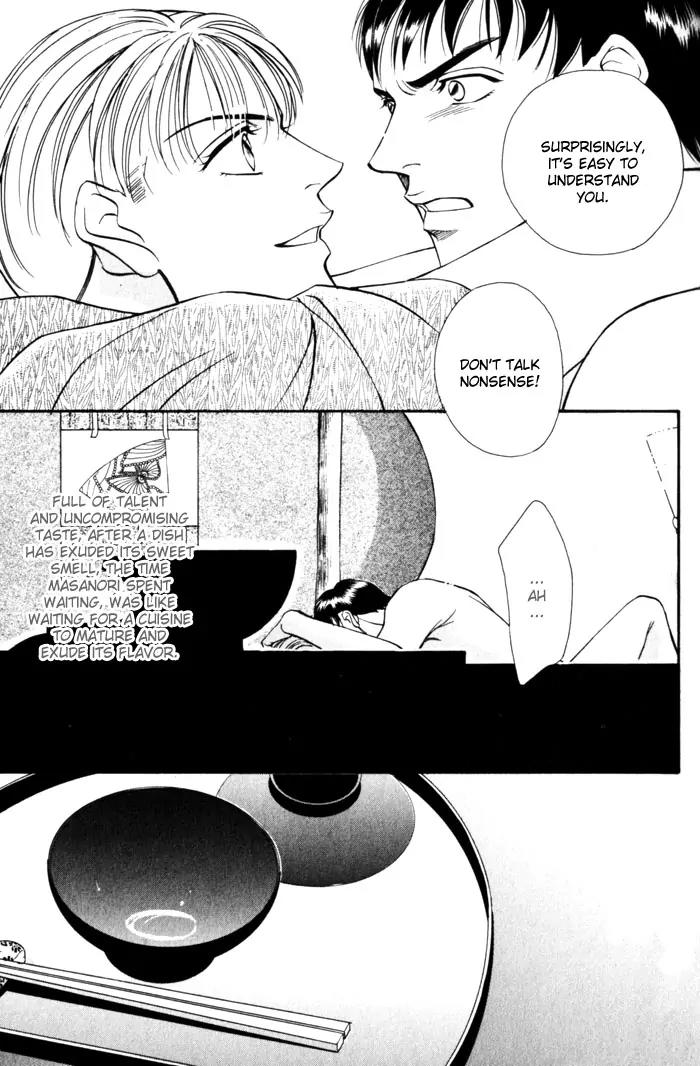 Umaimon Kuwasero! Chapter 4 page 32 - Chapter 4: Accident 4