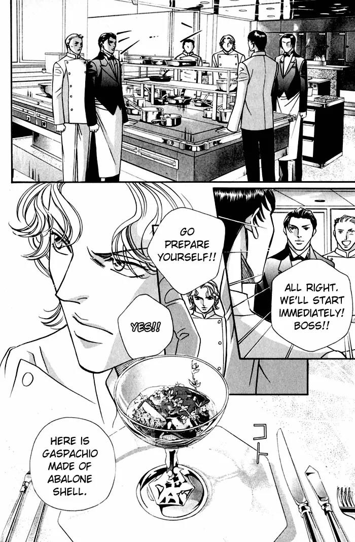 Umaimon Kuwasero! Chapter 5 page 22 - Chapter 5: Give Me Something Delicious to Eat
