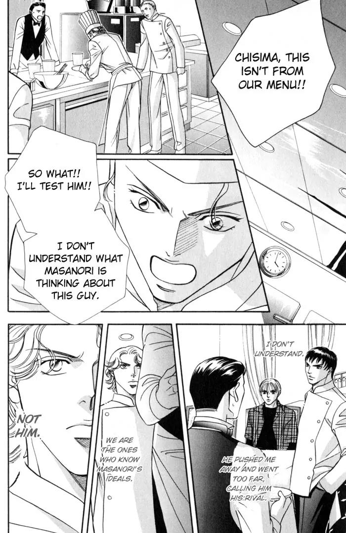 Umaimon Kuwasero! Chapter 5 page 26 - Chapter 5: Give Me Something Delicious to Eat