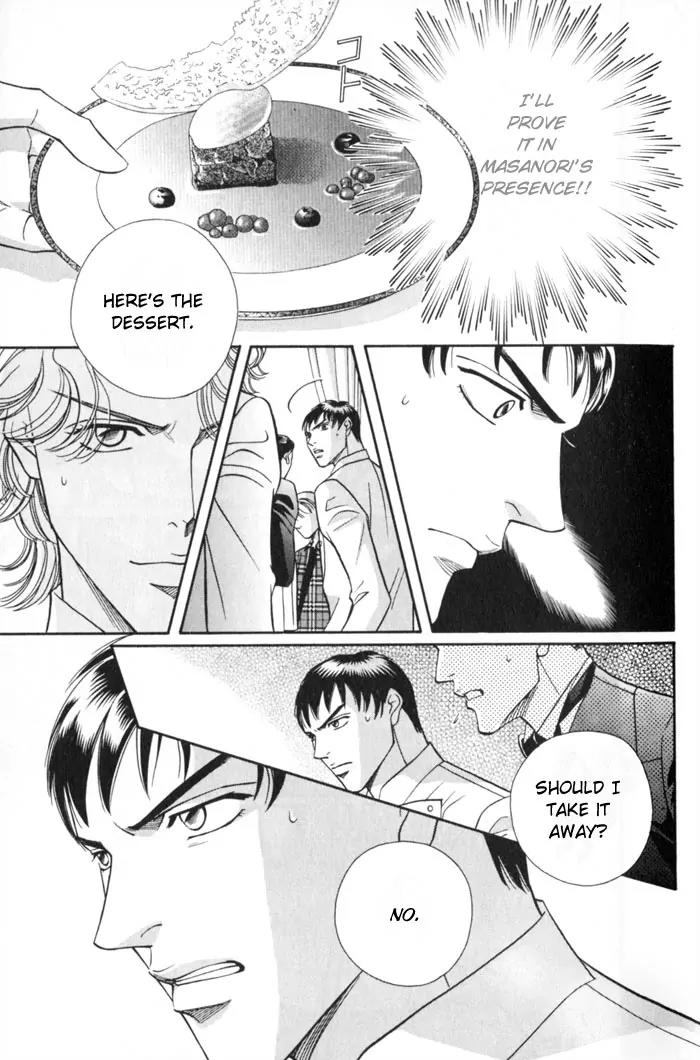 Umaimon Kuwasero! Chapter 5 page 27 - Chapter 5: Give Me Something Delicious to Eat