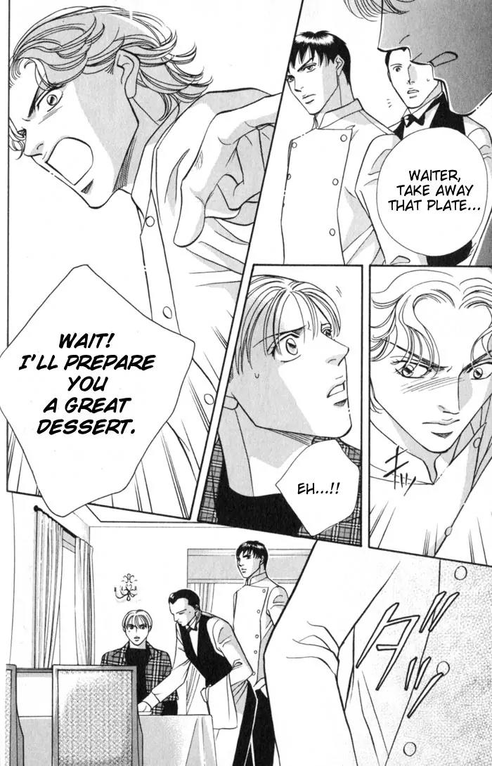 Umaimon Kuwasero! Chapter 5 page 32 - Chapter 5: Give Me Something Delicious to Eat