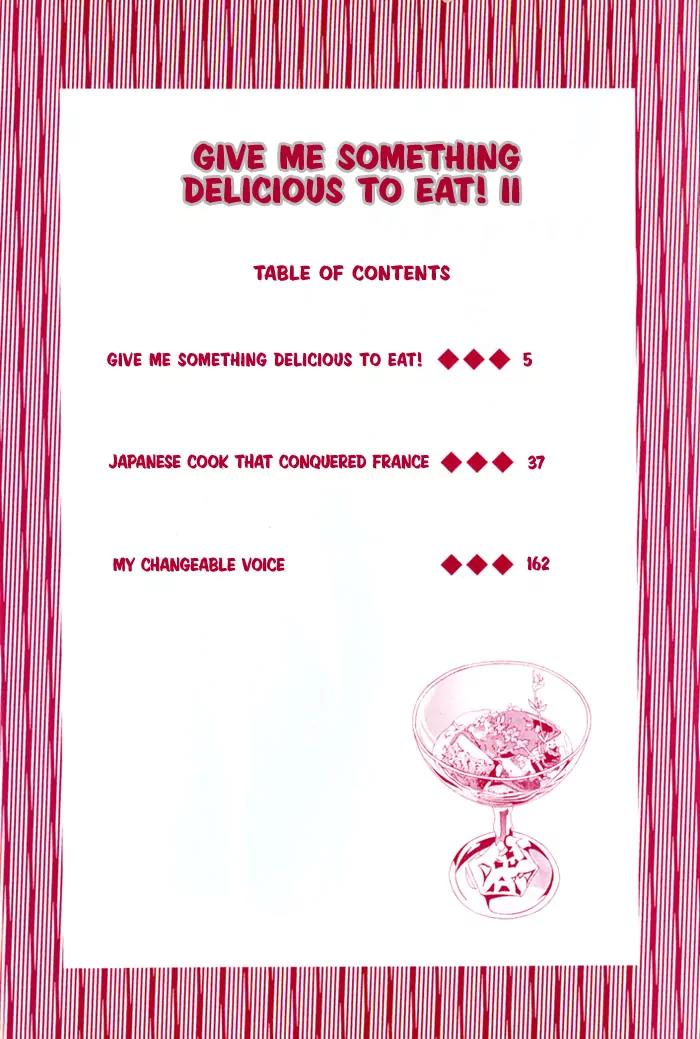 Umaimon Kuwasero! Chapter 5 page 4 - Chapter 5: Give Me Something Delicious to Eat