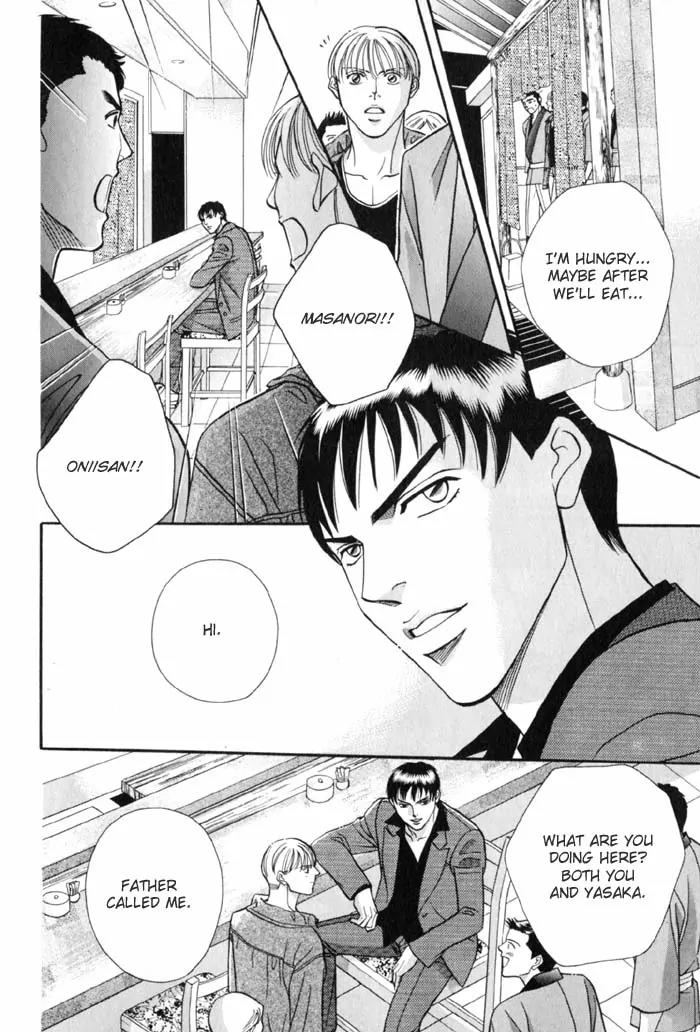 Umaimon Kuwasero! Chapter 6 page 12 - Chapter 6: Japanese Cook That Conquered France (Part 1)