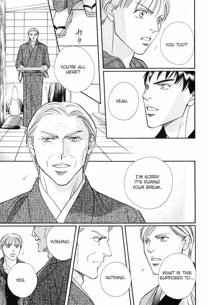 Umaimon Kuwasero! Chapter 6 page 13 - Chapter 6: Japanese Cook That Conquered France (Part 1)