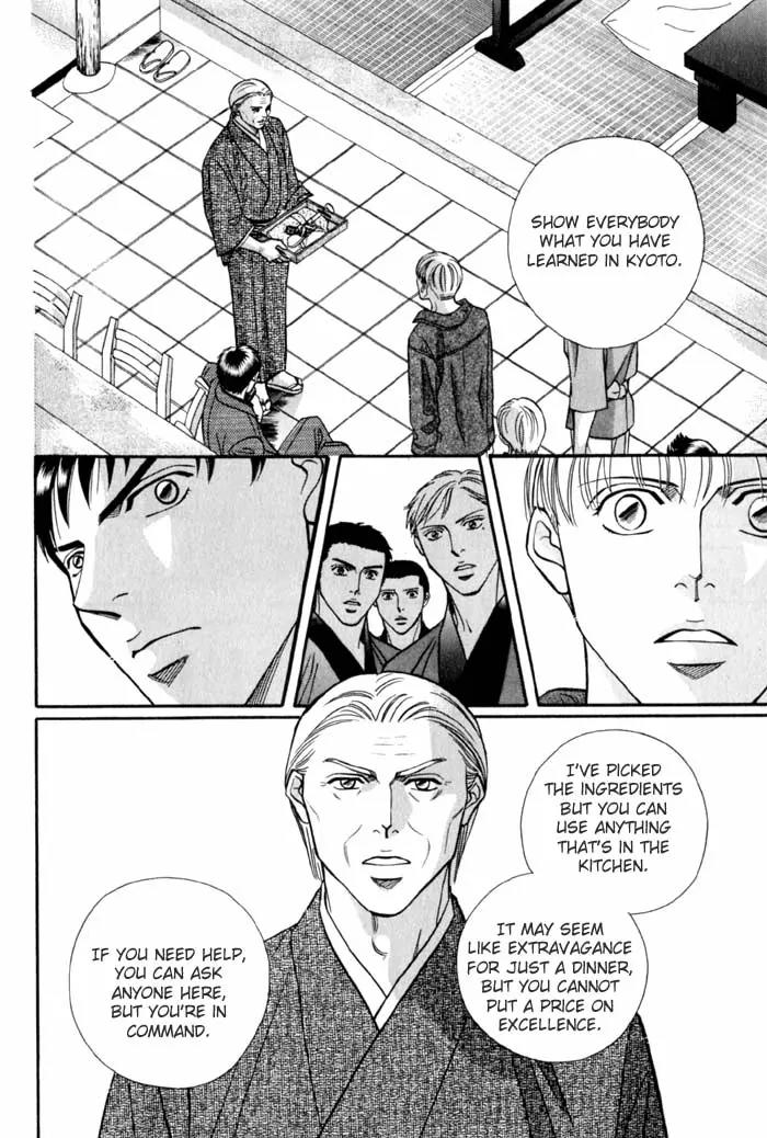 Umaimon Kuwasero! Chapter 6 page 14 - Chapter 6: Japanese Cook That Conquered France (Part 1)