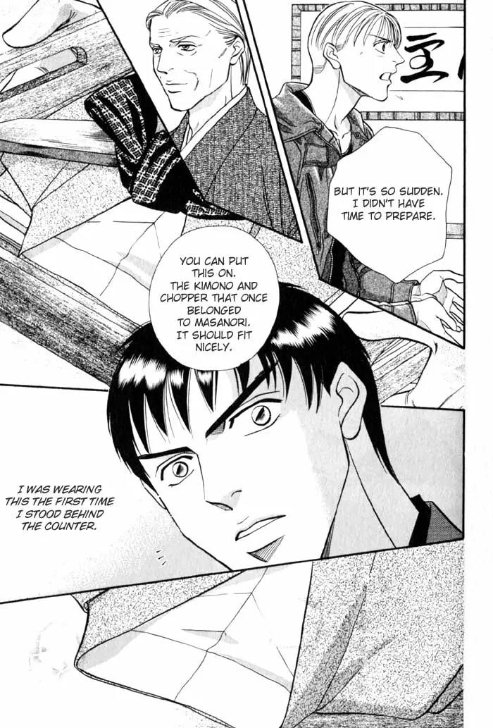 Umaimon Kuwasero! Chapter 6 page 15 - Chapter 6: Japanese Cook That Conquered France (Part 1)
