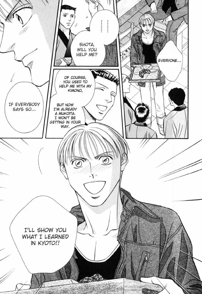 Umaimon Kuwasero! Chapter 6 page 17 - Chapter 6: Japanese Cook That Conquered France (Part 1)