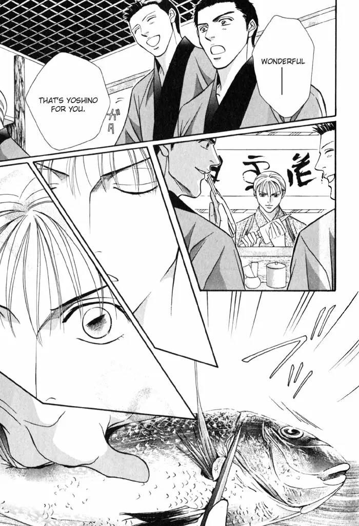 Umaimon Kuwasero! Chapter 6 page 19 - Chapter 6: Japanese Cook That Conquered France (Part 1)
