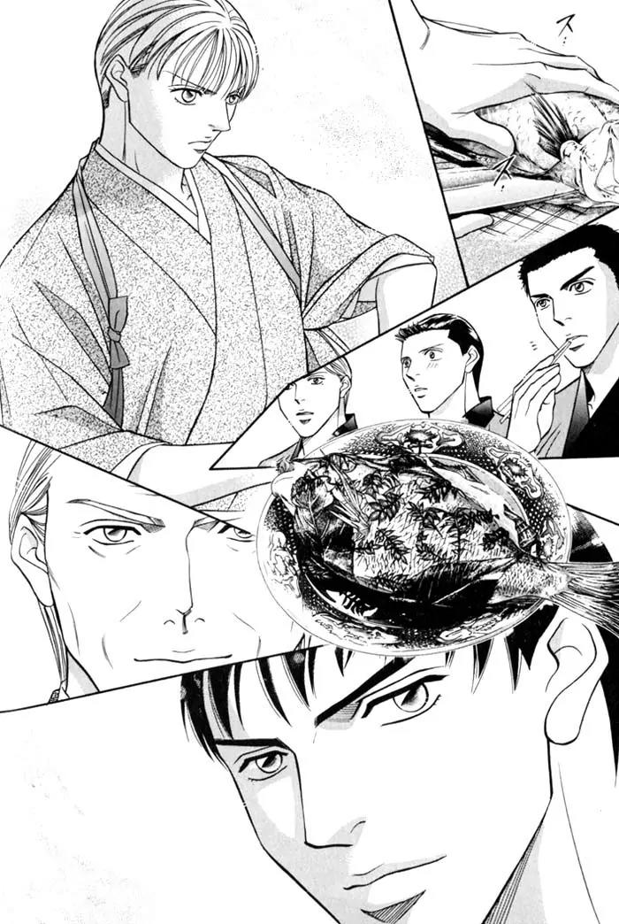 Umaimon Kuwasero! Chapter 6 page 20 - Chapter 6: Japanese Cook That Conquered France (Part 1)