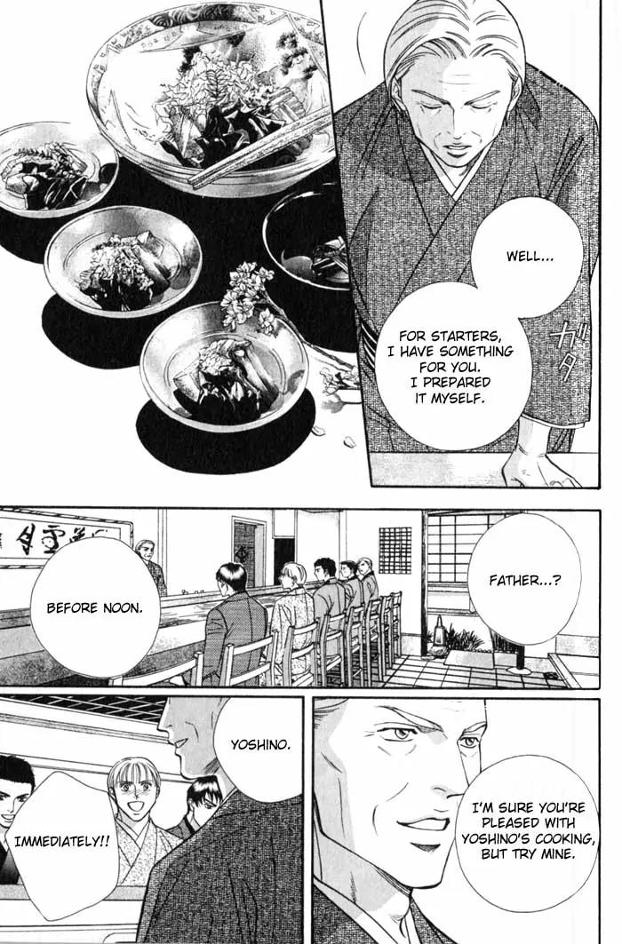 Umaimon Kuwasero! Chapter 6 page 23 - Chapter 6: Japanese Cook That Conquered France (Part 1)