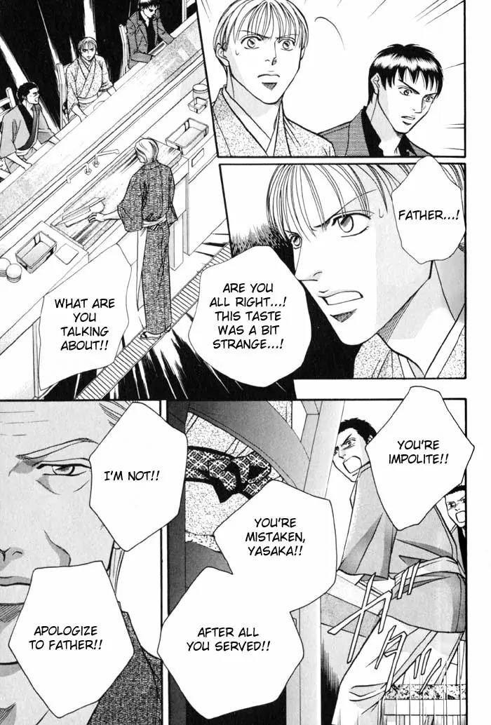 Umaimon Kuwasero! Chapter 6 page 25 - Chapter 6: Japanese Cook That Conquered France (Part 1)