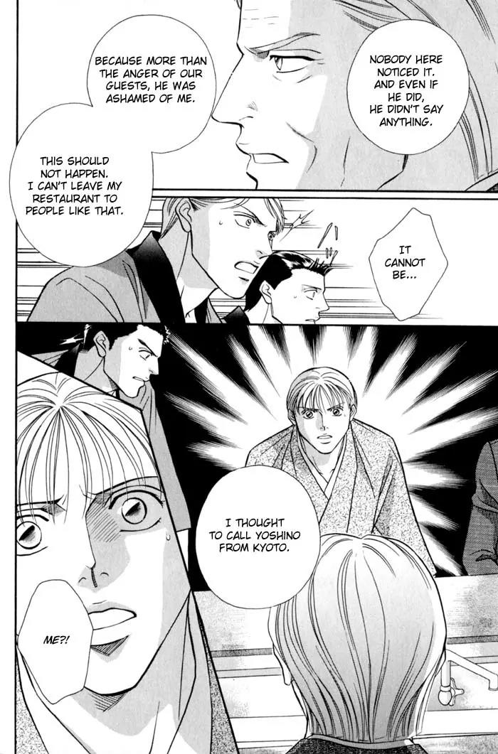 Umaimon Kuwasero! Chapter 6 page 28 - Chapter 6: Japanese Cook That Conquered France (Part 1)